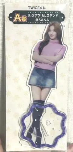 2025年最新】BIGアクリルスタンド twiceの人気アイテム - メルカリ