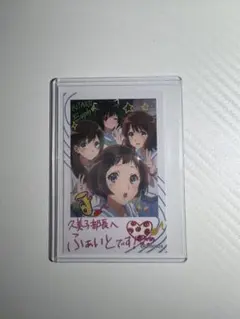 2026年最新】響けユーフォニアム ブロマイド シークレットの人気