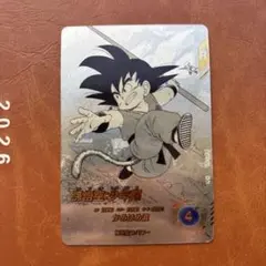 ドラゴンボールダイバーズアドバンスパック 孫悟空 パラレル ドラゴンボールスーパーダイバーズ AP2-001 GDR☆ 孫悟空（パラレル