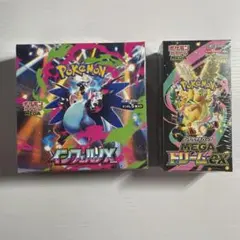 ポケモンカード　インフェルノX メガドリーム　シュリンク付　未開封
