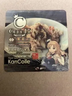 Item thumbnail for item aafb9bf9-3807-41cb-8925-d478a9d29e0a