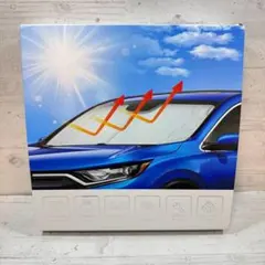 ⭐️全新未使用⭐️遮光遮陽簾 前擋遮陽簾 擋風玻璃用