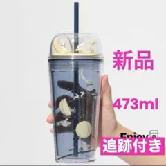 スターバックス オータムフェスティバルコールドカップタンブラーラビットフィギュア