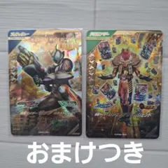 ガンバレジェンズＬＲ　ゼッツ、レジェンダリーレジェンド　セット　おまけつき