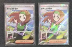 Masa King様 リクエスト 3点 まとめ商品