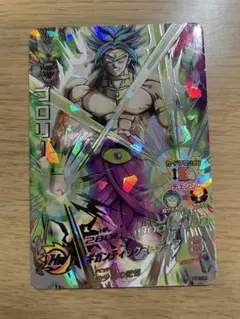美品 スーパードラゴンボールヒーローズ ブロリー H7-SEC2 +おまけ スーパードラゴンボールヒーローズ ブロリー H7-SEC2