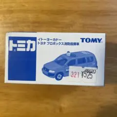 【2004年8月発売】イトーヨーカドー　トミカ トヨタ プロボックス 消防指揮車のサムネイル