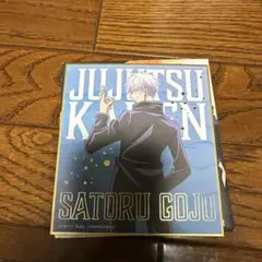 呪術廻戦 五条悟 箔押し　ミニ色紙コレクション