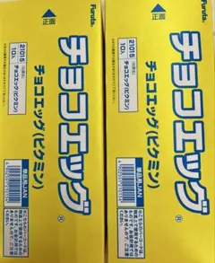 ピクミン　チョコエッグ　新品・未開封　10個入り2箱