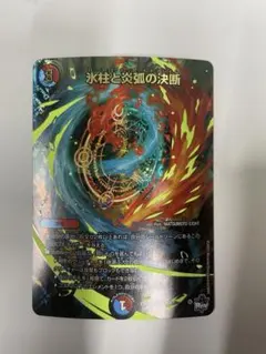 2026年最新】コールドフレイムの人気アイテム - メルカリ