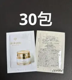 クレドポーボーテ　日中用クリーム