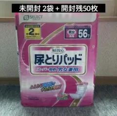 新品未開封】セレクト 尿とりパッド 2回吸収 56枚入×2袋 - メルカリ