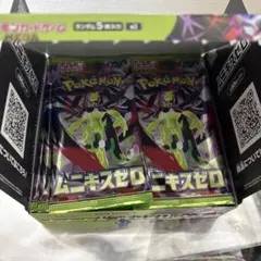 ムニキスゼロ　シュリンクなし　ペリペリなし　1box 30パック