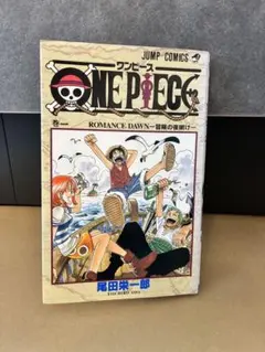 ジ*子様 ONE PIECE 第1巻 （初版）1997年12月29日 - メルカリ