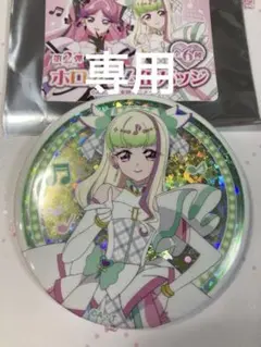 キミとアイドルプリキュア　キュアズキューン　缶バッジ　ブルジュラ　限定