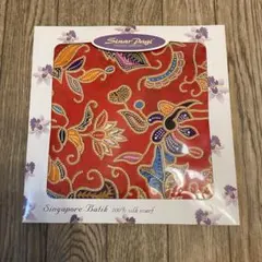 【新品未使用】シンガポール土産 バティック柄スカーフシルク100%