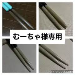 太鼓の達人　マイバチ　専用ページ