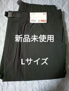 UNIQLO ユニクロ　ギアパンツ ブラック 黒 Lサイズ 新品 未使用