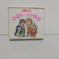 2026年最新】ああっ女神さまっ 音楽編+の人気アイテム - メルカリ