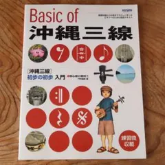 Item thumbnail for item a2fa5041-7861-4bea-8b42-54f9613dc276