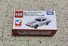 Item thumbnail for item 5a42c452-2948-440b-84f4-d1181642cb3a