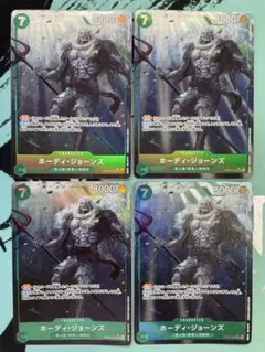 ワンピースカード　ホーディ・ジョーンズ　パラレル　4枚　OP06-035