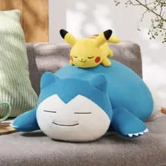 【一番くじ】ポケモン B賞　カビゴン&ピカチュウぬいぐるみ