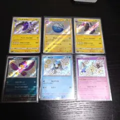 ポケカ 色違い まとめ売り6枚