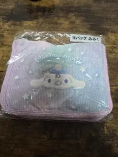 サンリオ当りくじ　シナモロール