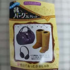 2025年最新】リーメント 靴バッグの人気アイテム - メルカリ