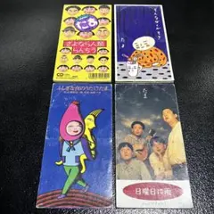 2025年最新】柳原幼一郎の人気アイテム - メルカリ