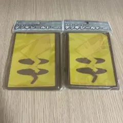 S*o様 【新品未使用】ポケモンデッキシールド ピカチュウのしっぽブラウンver