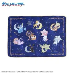 【値下げ】プレミアム巾着付ブランケット　ポケモン　イーブイ　プライズ品