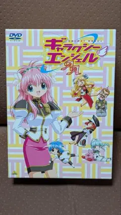 2026年最新】ギャラクシーエンジェル dvd boxの人気アイテム - メルカリ