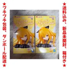 To LOVEる ダークネス にゃんるずこれくしょん ヤミ2点セット
