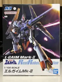 重戦機　エルガイムmkⅡ r3 新品　未開封　1/100 プラモデル　初版 R3 1/100 エルガイムMk-II ヘビーメタルコーティングVer