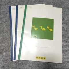 Item thumbnail for item ffadfe1f-d9ac-49bb-9401-252b273875b6