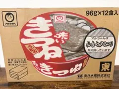 【お買得】東洋水産 マルちゃん 赤いきつねうどん 12食入 アミューズメント景品のサムネイル
