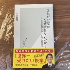 Item thumbnail for item 4aa13fd4-d526-4823-ab9f-b360baafed60