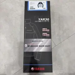 【新品】YAMAHA YAR30 バイク用レインスーツ 上下セット LLのサムネイル