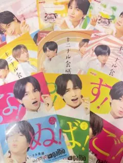 ふまけんクリアファイルセット