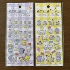 セリア ポケピース ポケモン キラキラシール 2種セット ぷくっと ぷくぷく