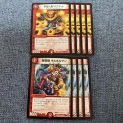 Item thumbnail for item 20a2d27b-6242-47f7-9789-cd38dd1580d0