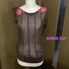 大特価アナスイベスト