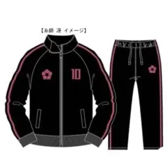 新品 ブルーロック アベイル 糸師冴 ジャージ 上下セット 3Lサイズ