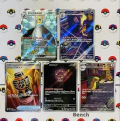 2025年最新】ポケモンカード arの人気アイテム - メルカリ