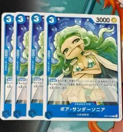 あは様 リクエスト 3点 まとめ商品　にょんばあ、パフューム各4枚追加