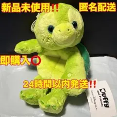 おもち様専用 TDS オルメル ハンドパペット ぬいぐるみ ポーズ自立可能