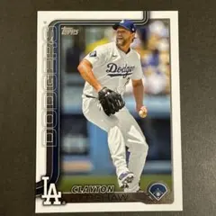 Item thumbnail for item 16555022-c122-45d4-9429-f02da50db96b