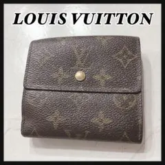 ☆LOUIS VUITTON☆ モノグラム 折り財布 ポルトフォイユエリーズ